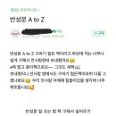 옥바라지 카페에서 뭘 하는지 알아보자 (극강의 정신 혼미 주의) 이미지