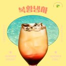 카페이음 이미지