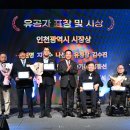 장애인 연합뉴스