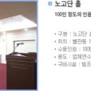 지리산 토비스 콘도 이미지