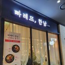 수서역 이미지