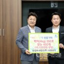 농업회사법인(주)행복한동행 이미지