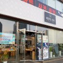 이마트에브리데이 대구옥포점 이미지