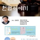 버드내도서관 강당 이미지