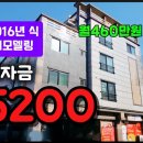 봉곡로-21 이미지