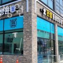 은쌤동물병원 이미지