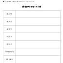 부령공사