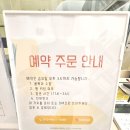 제이 사워도우 이미지