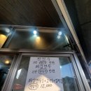 얇은피손만두