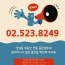 사무실용 건축물(서초동 1709-5) | 서초구 양재역 신축 첫 입주 통임대 500평