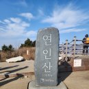 하하호호통신 | 등산로, 상판리, 승안리 코스 현황, 눈길 산행, 통신불가지역, 폭우 수해 지역, 산사태, 도로유실, 용추...