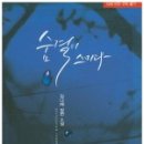 (주)스미다 이미지