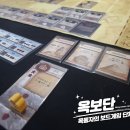 플로윈테크 | 20231223 모임 후기(루이스 앤 클락 등)