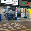 정릉56 | 고고상회🧸🤎 두툼한 수제떡갈비 정릉맛집 정릉동맛집 정릉시장맛집 성북구맛집 국민대맛집