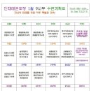 인재태권도스쿨 이미지