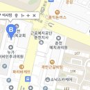 집현전문구 이미지