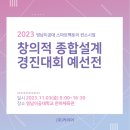 천마종합체육관 이미지