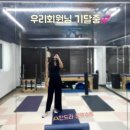 제이요가앤필라테스