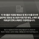 고덕365한의원 이미지