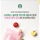 엠디푸드