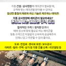 동연목장 이미지