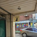 마방로10길 18-24 이미지