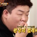 굴비곳간 이미지