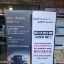 24시 셀프세차 이미지