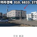 공동주택 기숙사,주택,점포 이미지