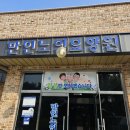 황등체육관 | 익산 황등 이동용노래방 교체 후기