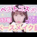 베스트메이크 이미지