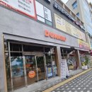 파리바게뜨김천율곡점 네이버블로그