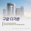 구암동384 이미지