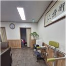 부천지압안마원 이미지