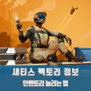 새티스 이미지