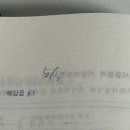 [취준일상]아 너무 건방졌다