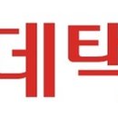 홍콩테라피 이미지