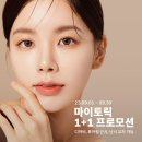 다비치안경중리네거리점 이미지