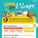 개성농장 이미지