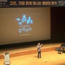 오감 이미지