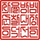 일진기획인쇄