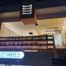 사림동154 | 창원 수제 빼빼로데이 수능 선물 주문 추천 초콜릿 쿠키 맛집 사림동 힛컵