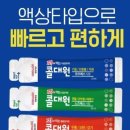 고현서울약국 이미지