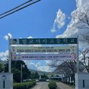 벌교여자고등학교 이미지