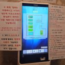 24시 무인 당구장 이미지