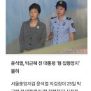 질문] 박근혜 대통령이 정확하게 무엇을 잘못했나요? 이미지