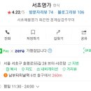 명가낚지 이미지