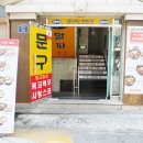 알파문구석계역점 - 성북구 화랑로40길 36 | 알파문구석계역점