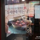 길주남로 158(부개프라자) 이미지