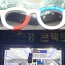 21C안경콘택트 이미지